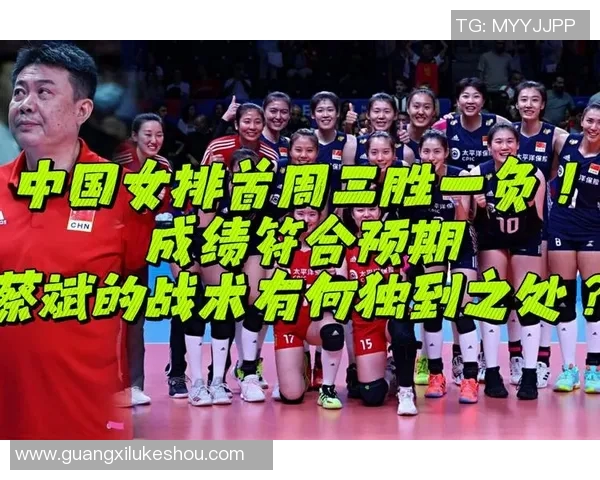 杭州排球队与成都排球队速度对比赛后分析与战术反思