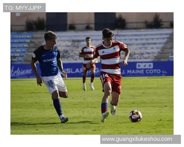 格拉纳达对阵奥球队的精彩对决分析与赛前预测